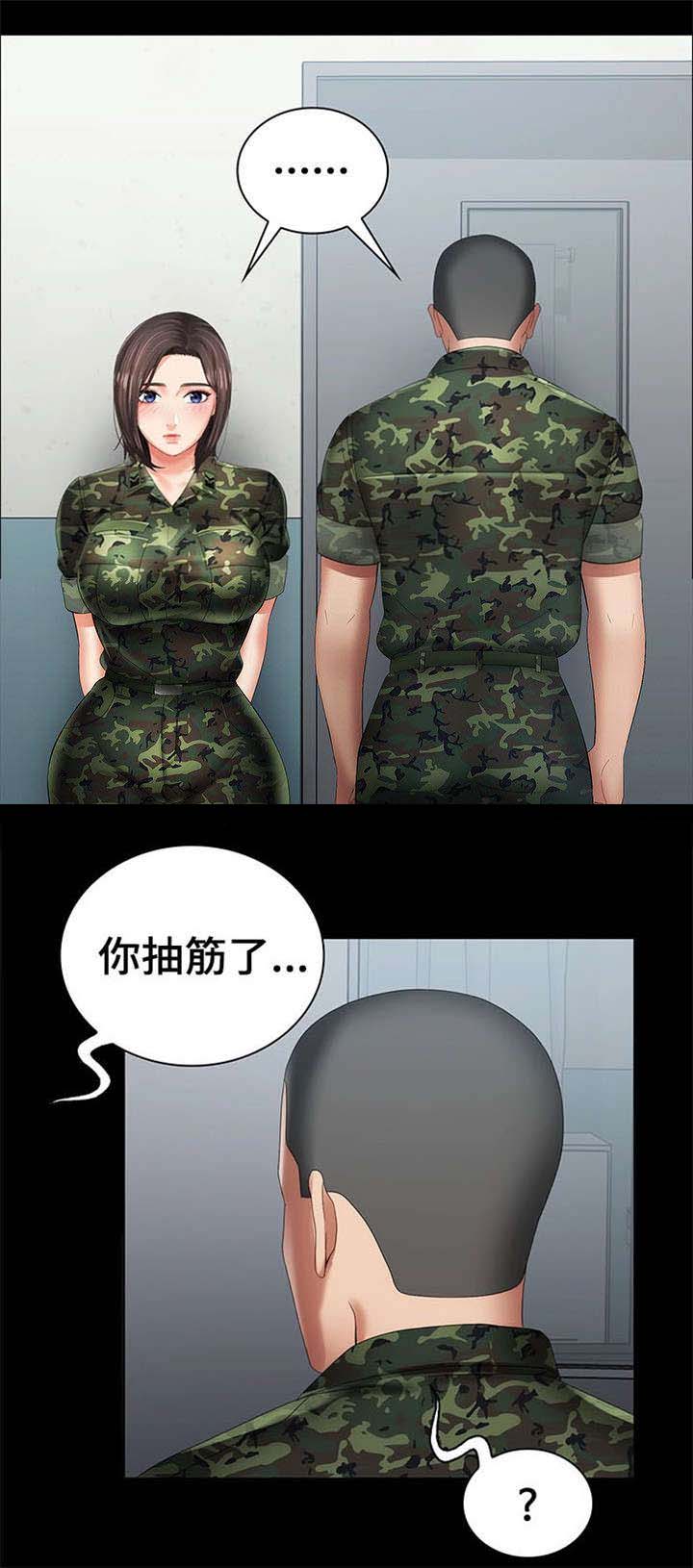 第31话3