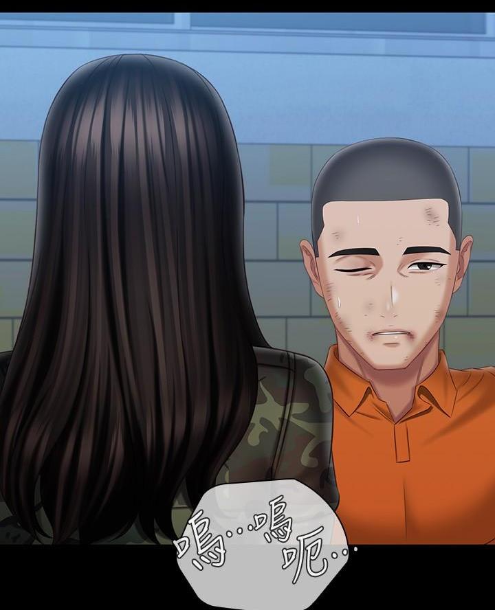 第197话2