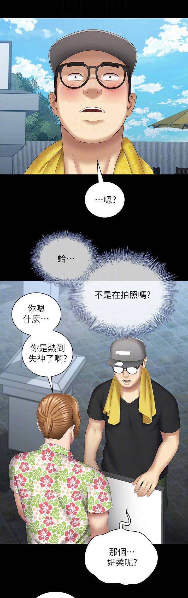 第46话0