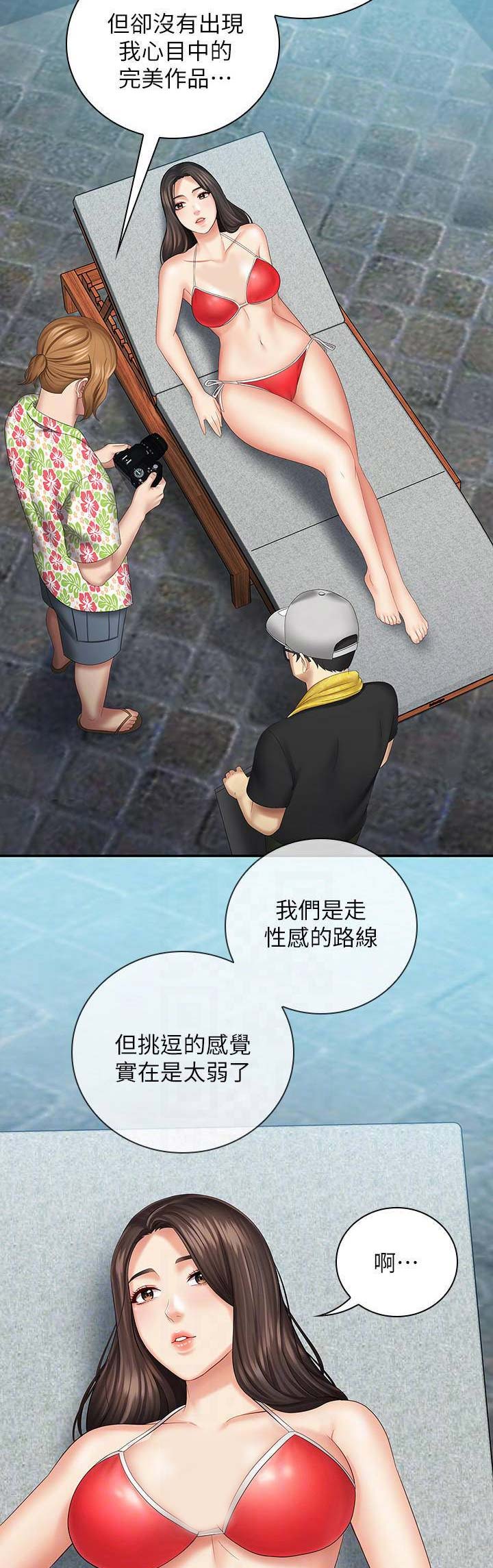 第45话1
