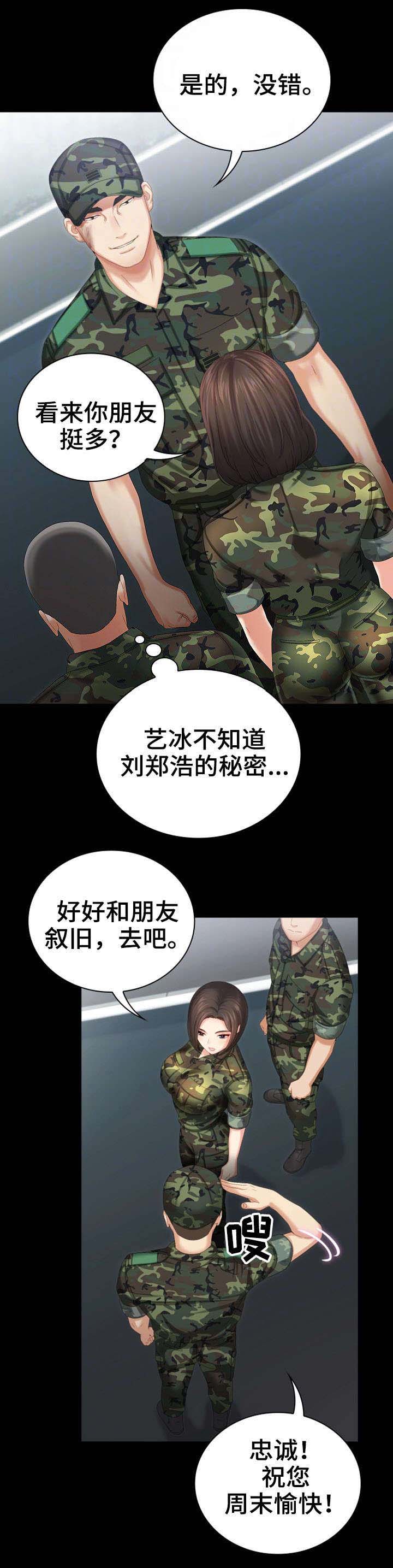 第16话1