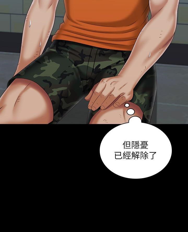 第197话1