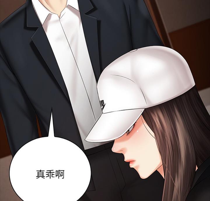 第68话3