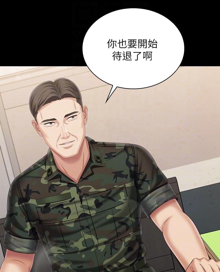 第198话2