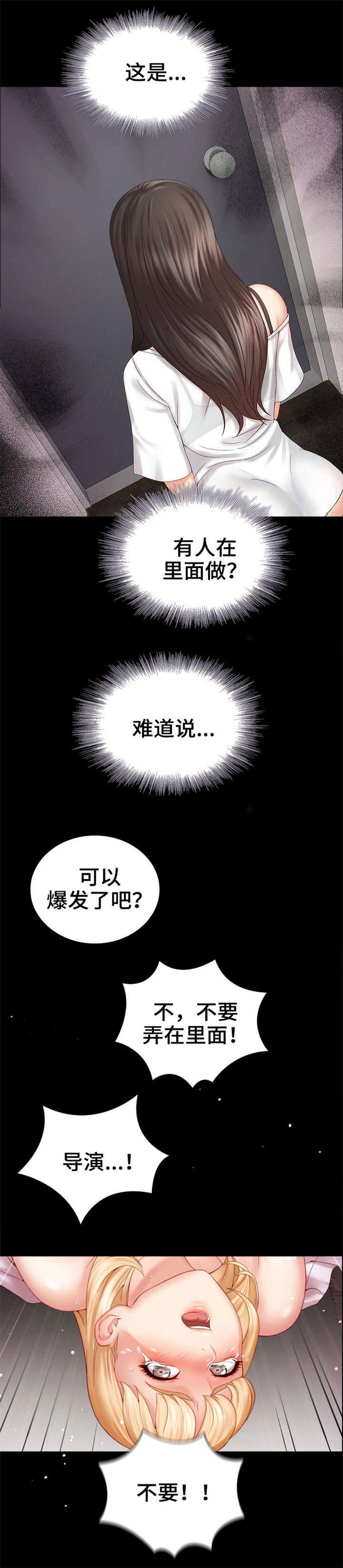 第12话2