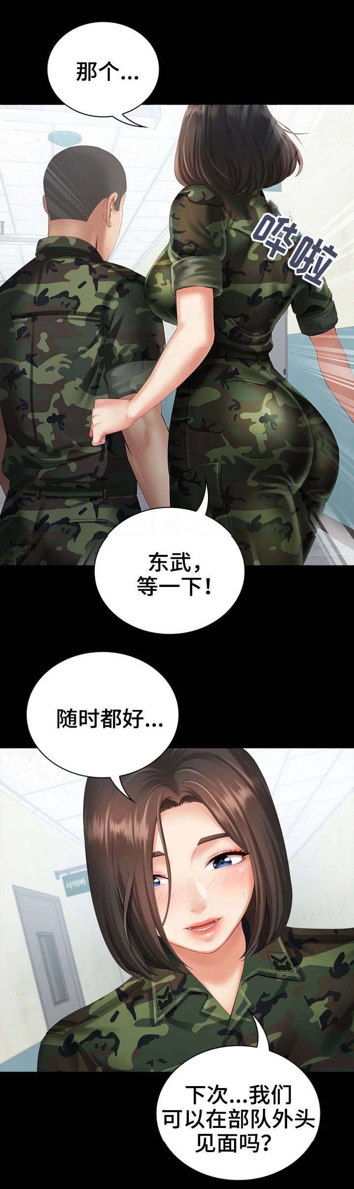 第23话0