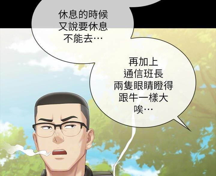 第180话3