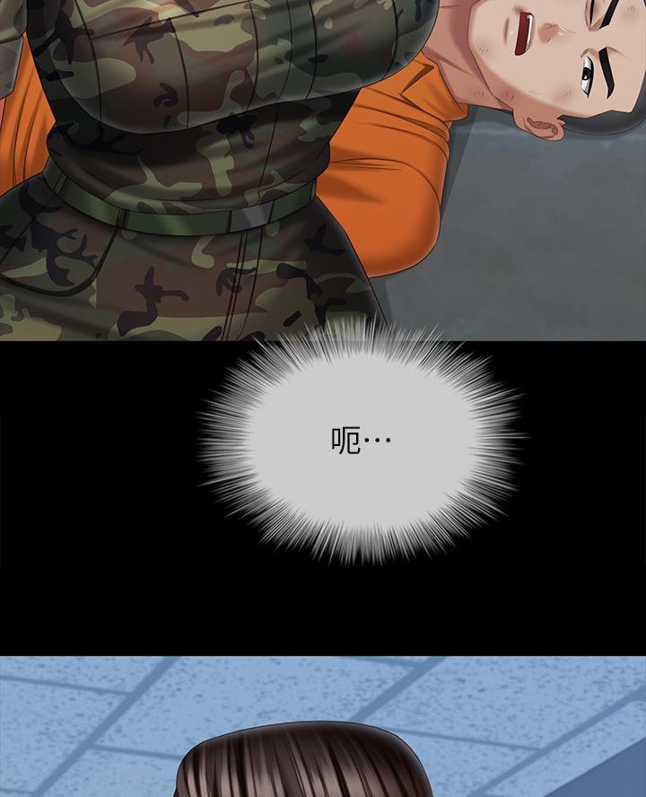 第195话1