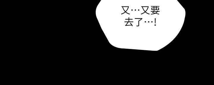 第127话2