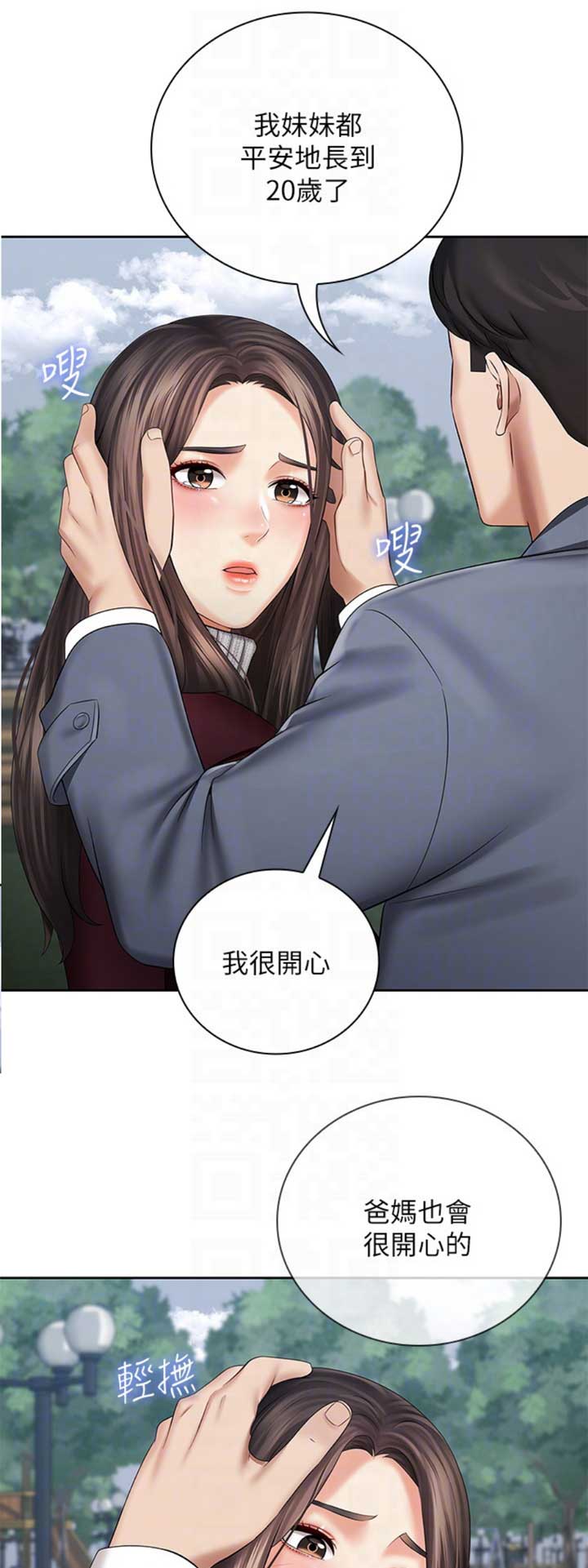 第64话0