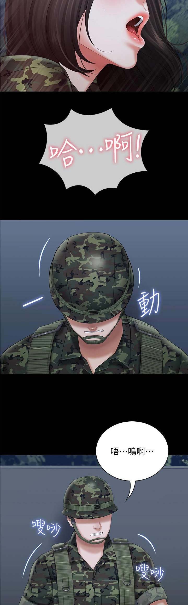 第52话2