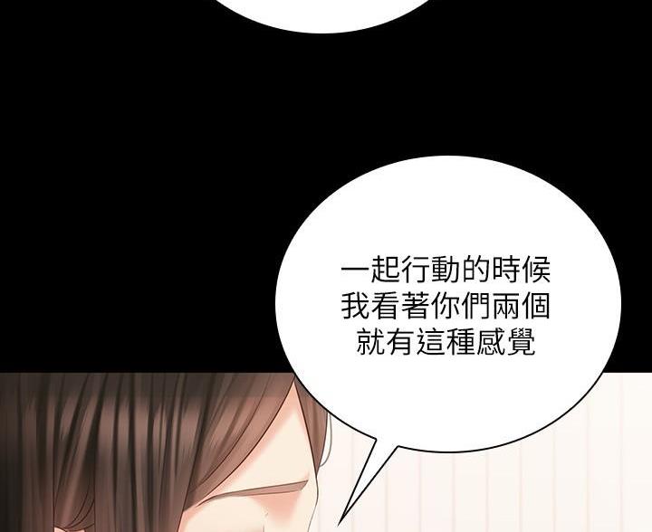 第179话3
