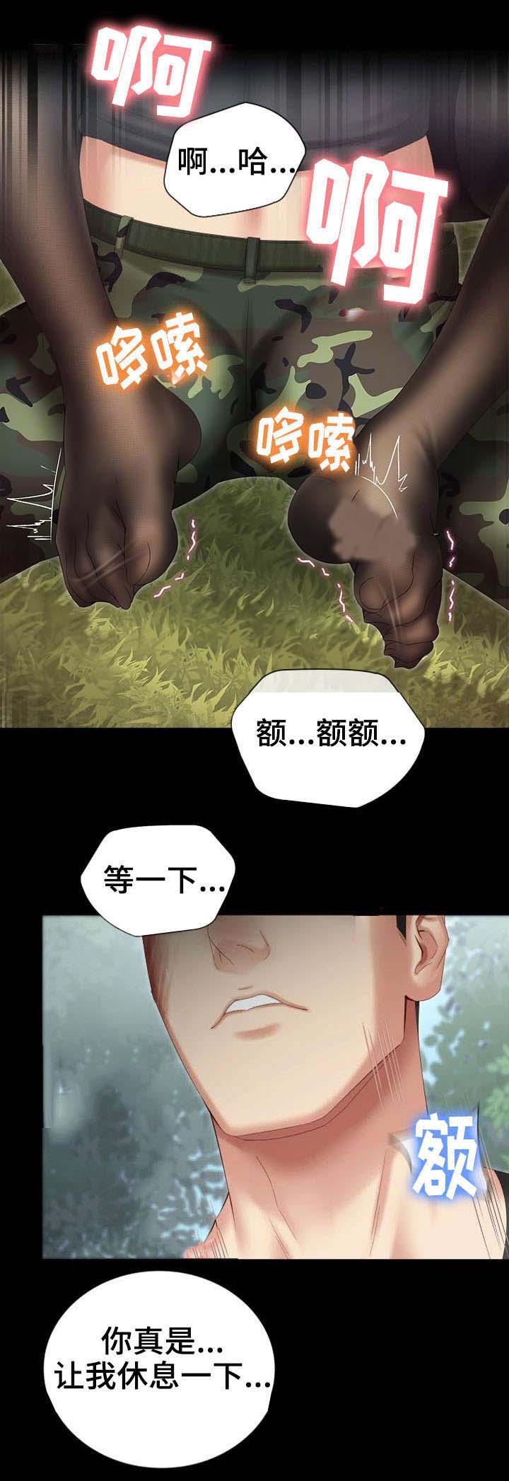 第21话3