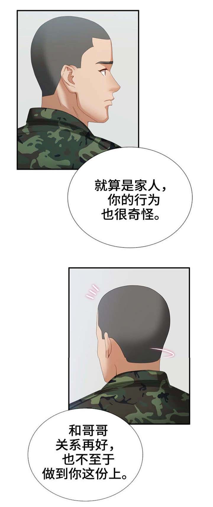第19话2