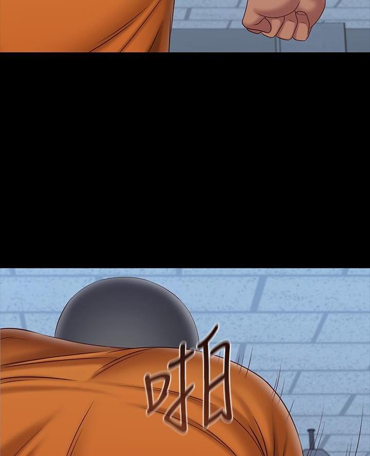 第196话3