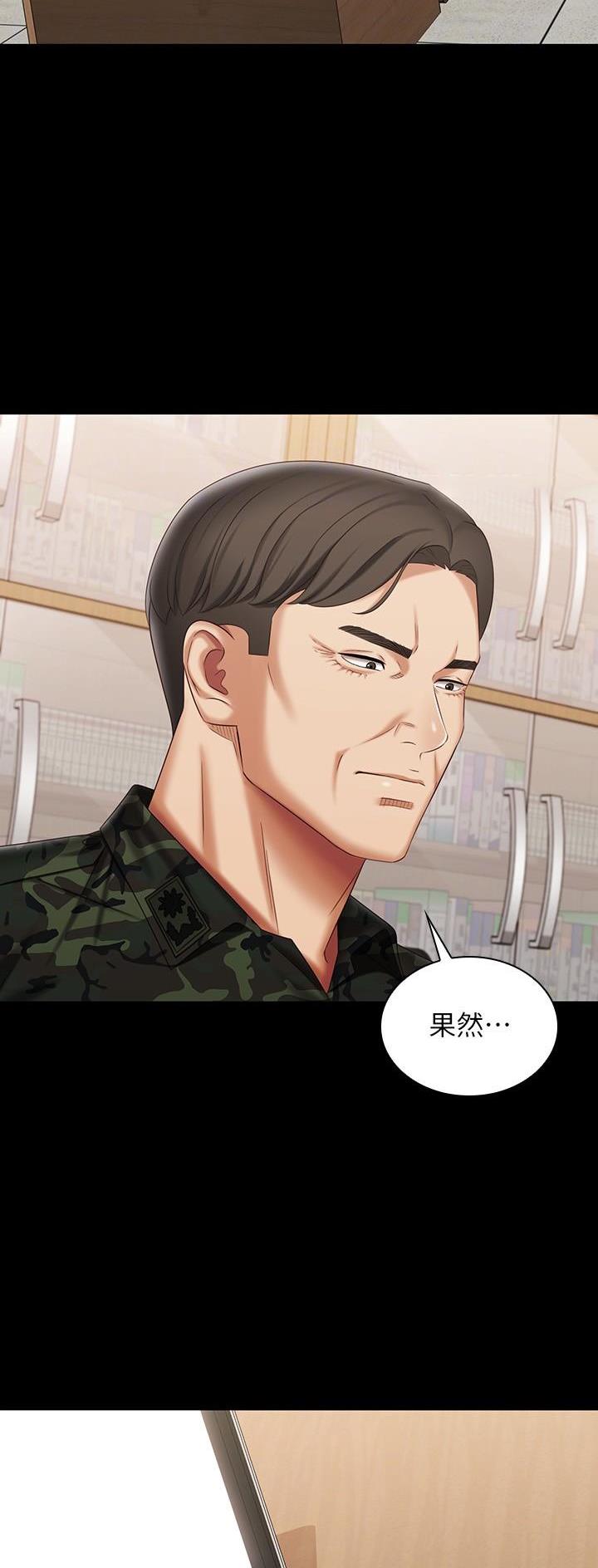 第186话2