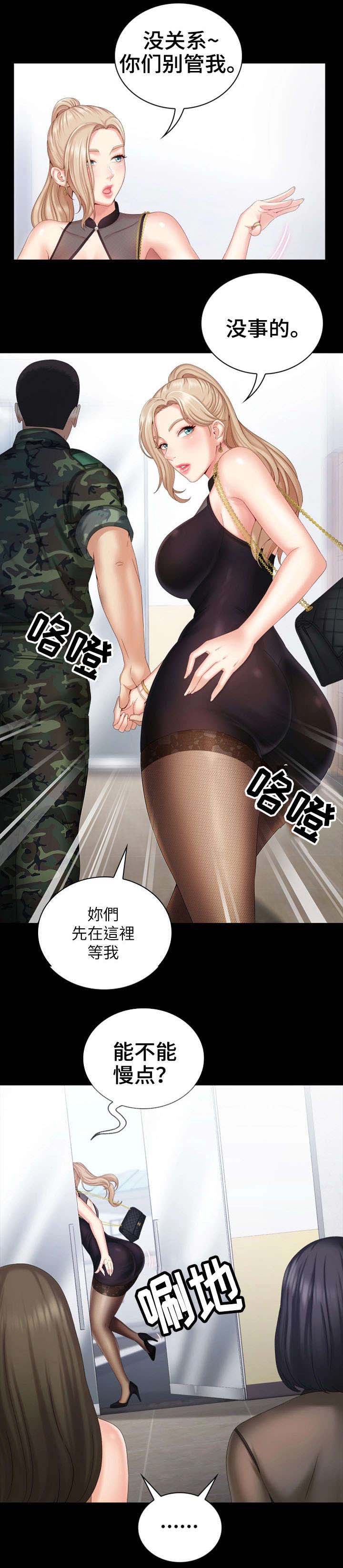 第18话2