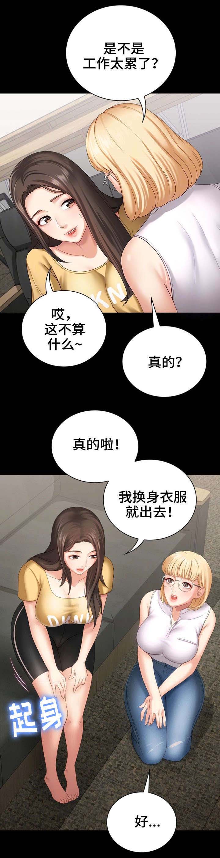 第25话4