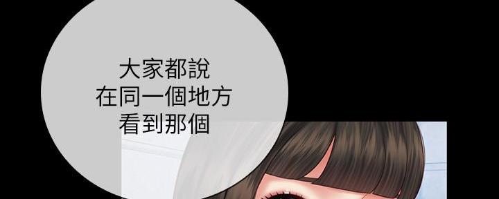 第104话1
