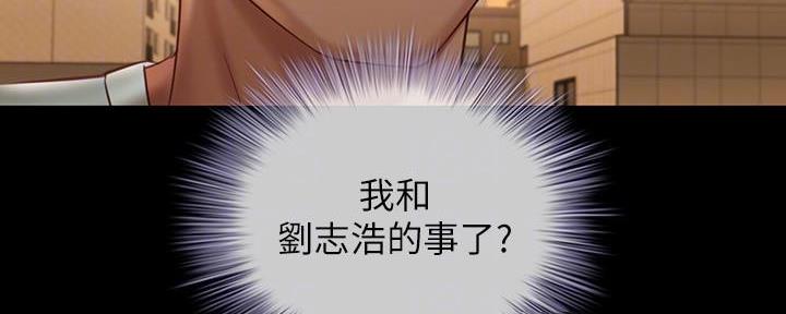 第128话2
