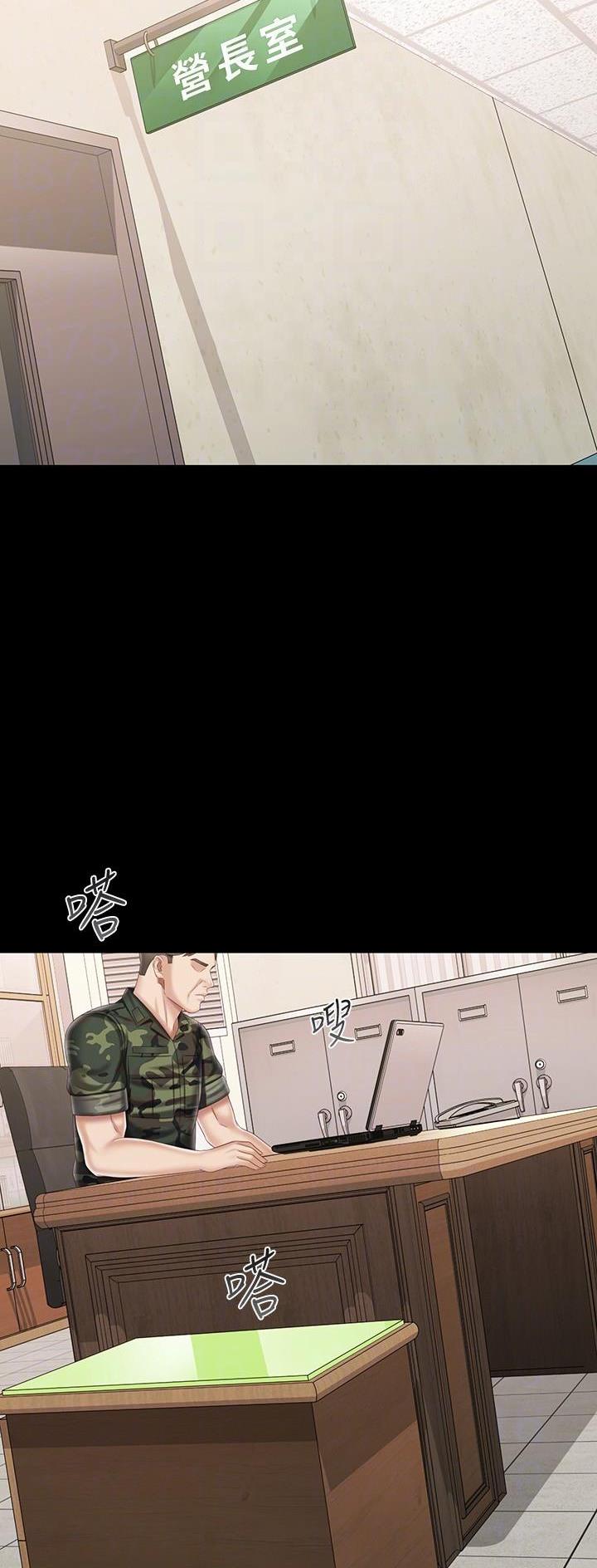 第186话1