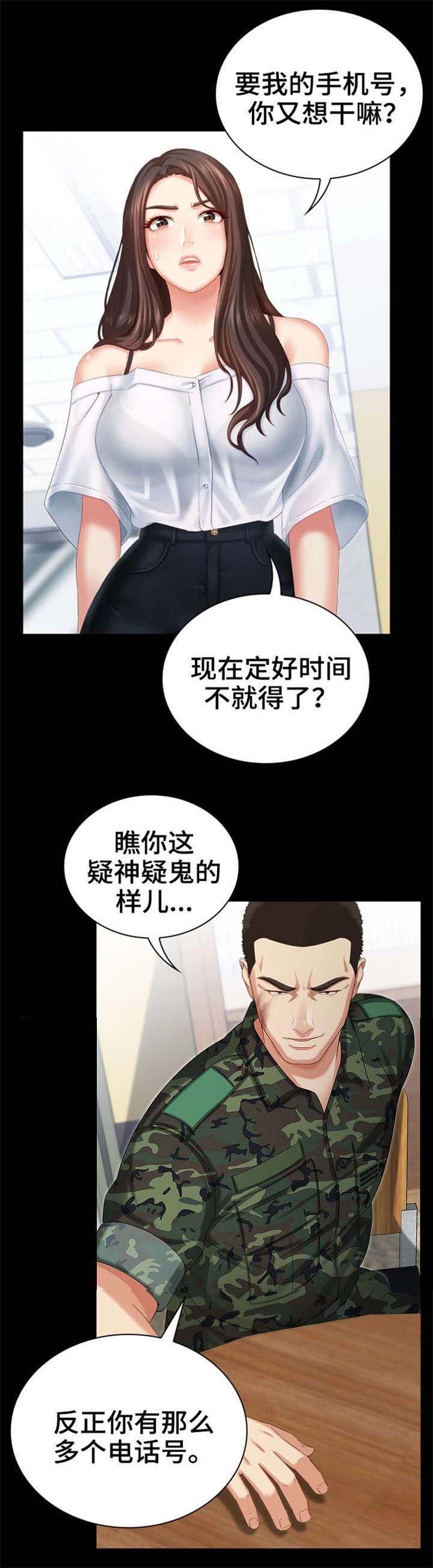 第17话1