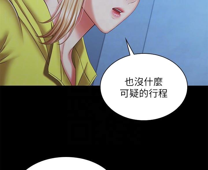 第177话3