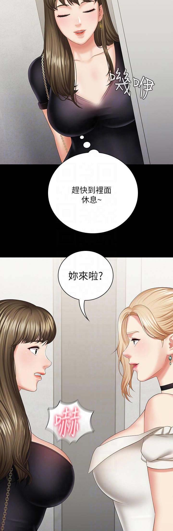 第43话2