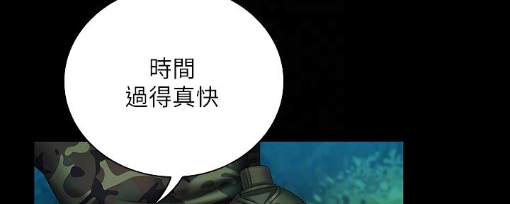第96话3