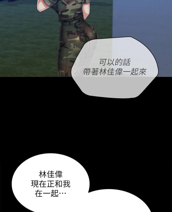 第197话2