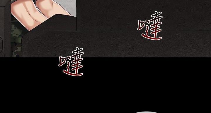 第159话2