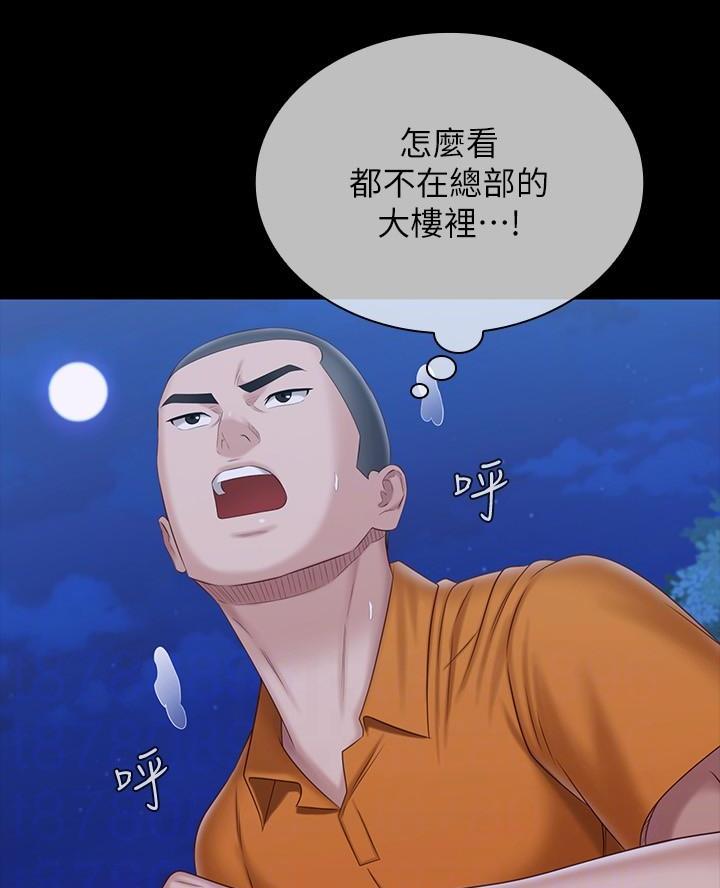 第192话4