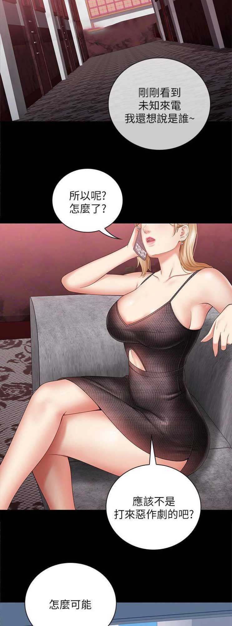 第57话1