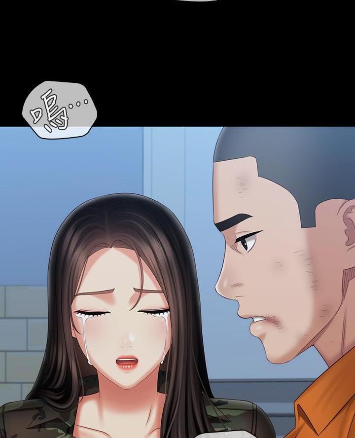 第197话3