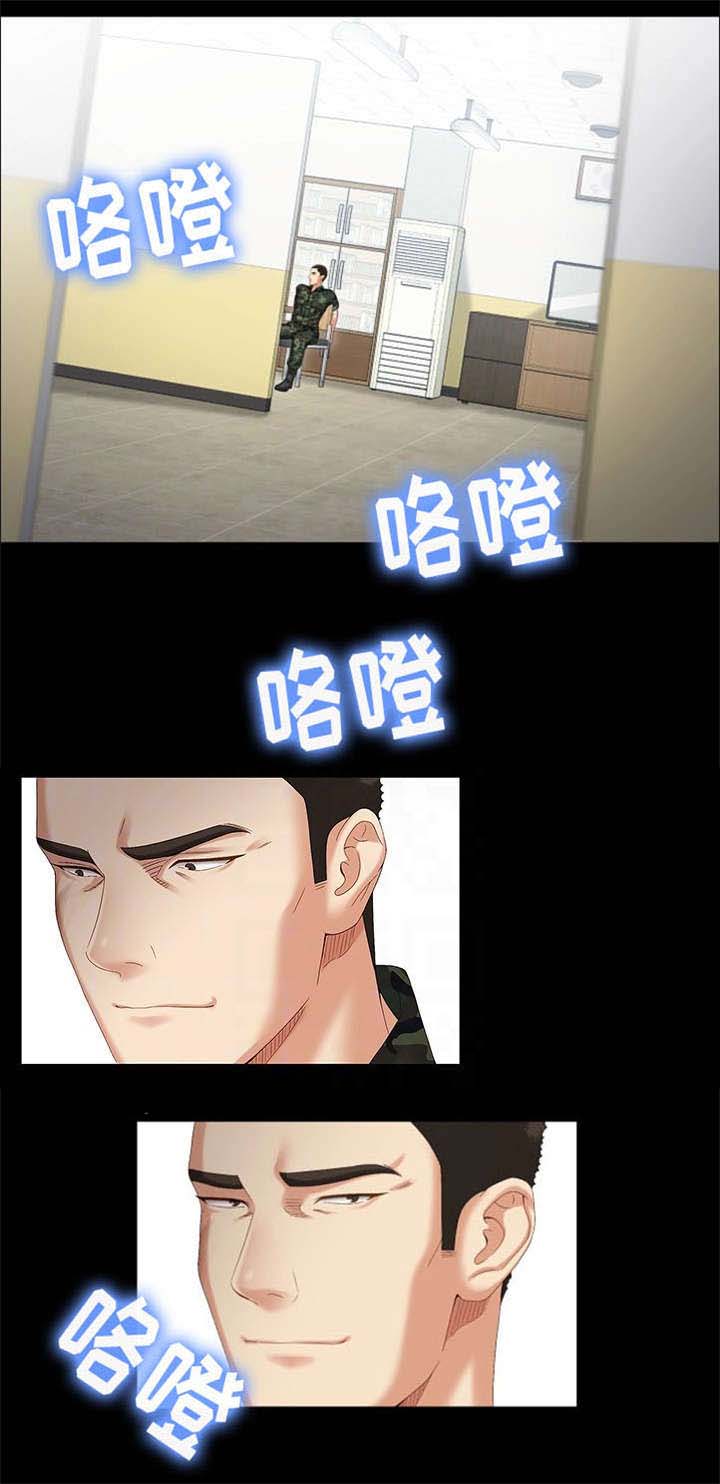 第16话4