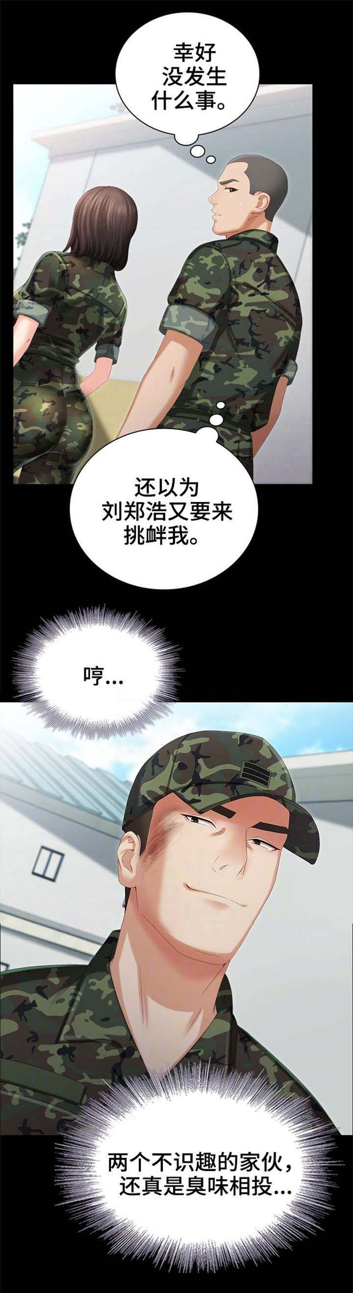 第16话2