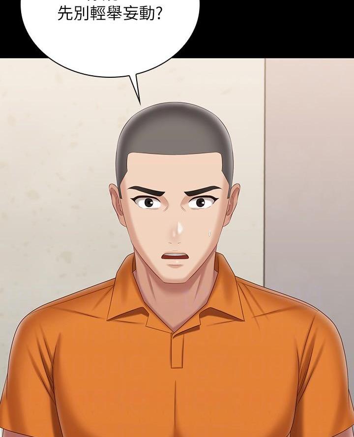 第191话2
