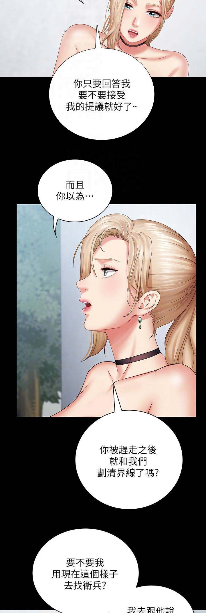 第35话4