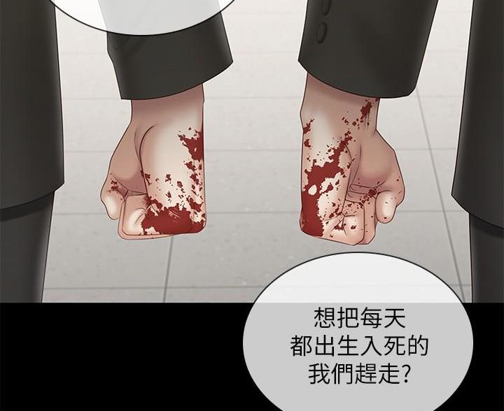 第177话2