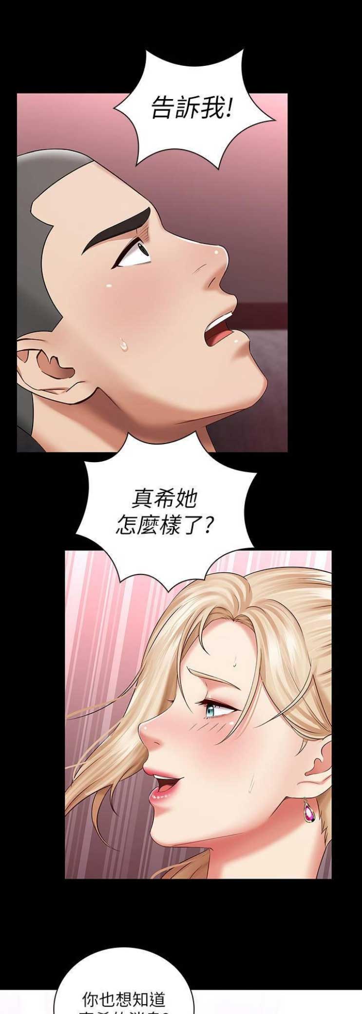 第61话0