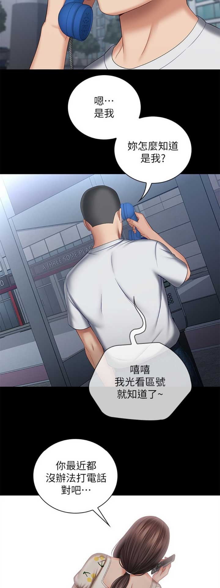 第63话1