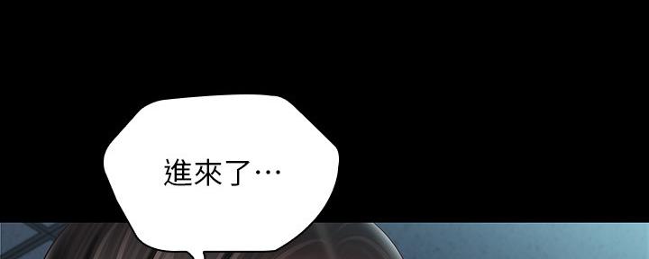 第118话4