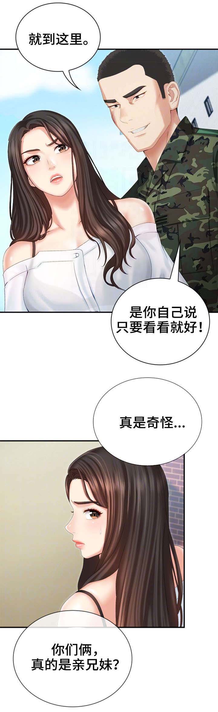 第19话1