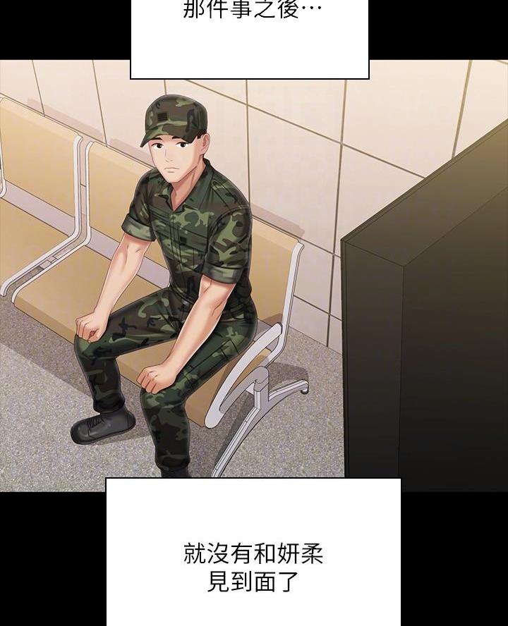 第199话2