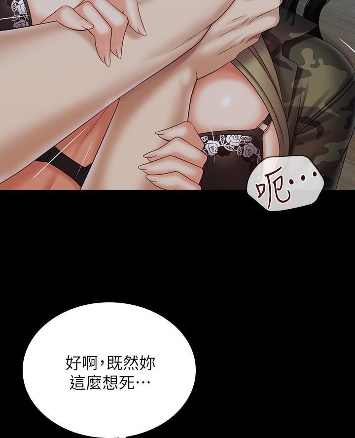 第191话1
