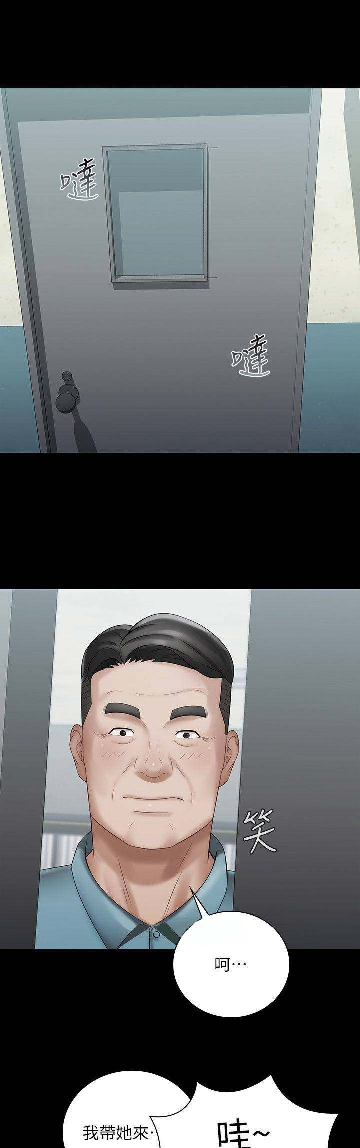 第34话4