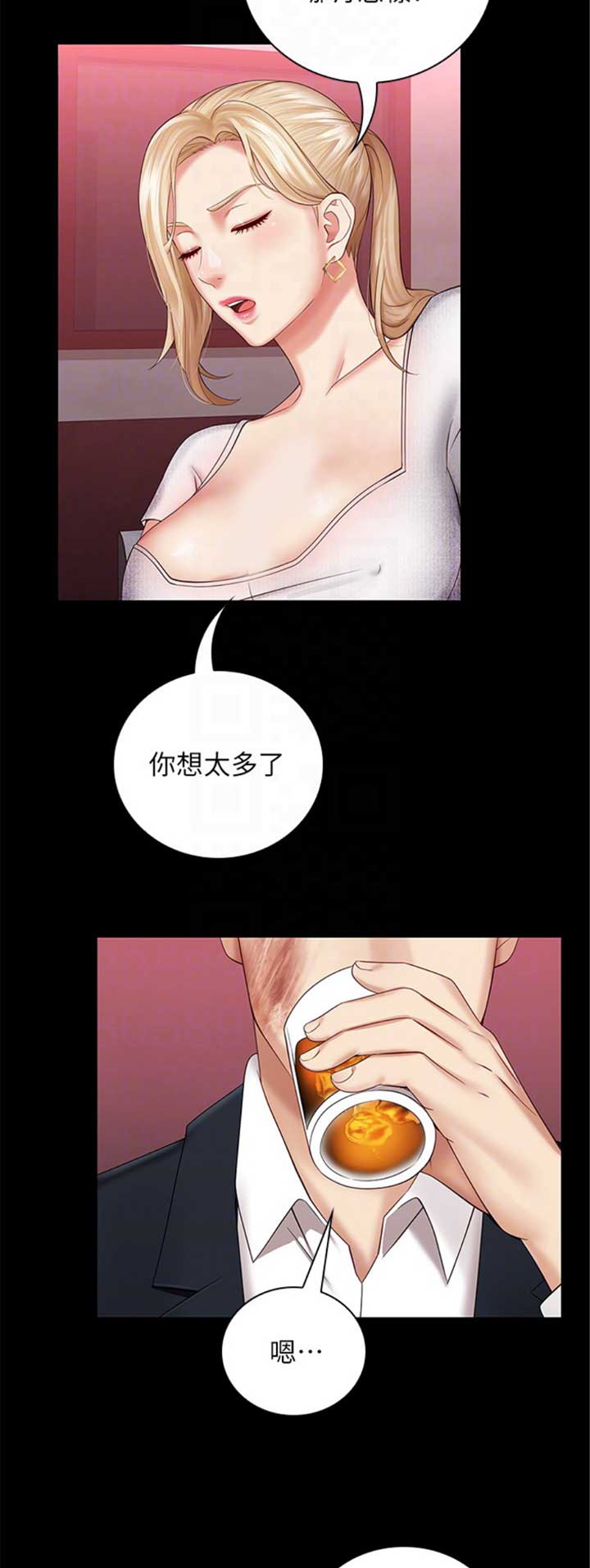 第67话2