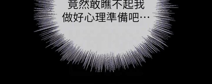 第85话2