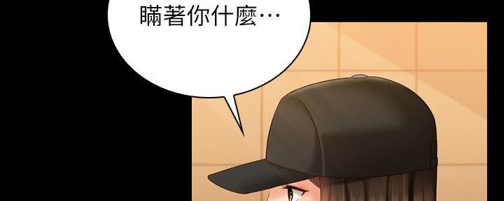 第128话4