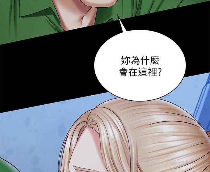 第177话3